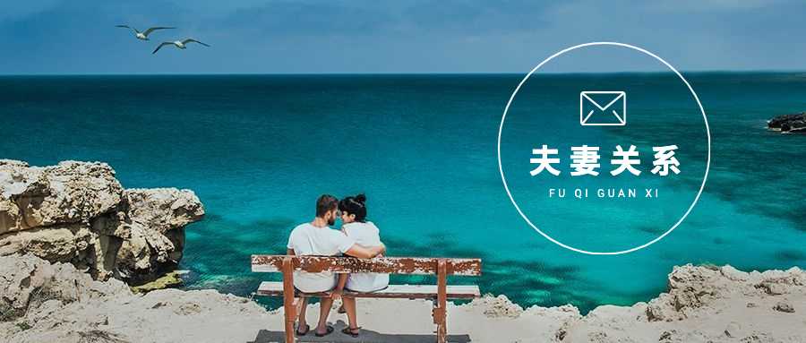 新东方心理咨询婚姻咨询 新东方心理咨询婚姻咨询